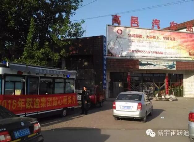 躍迪移動警務室執勤于高邑汽車站——貼心服務群眾