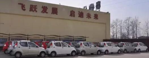 躍迪電動汽車批量發車安徽——時代出行新選擇