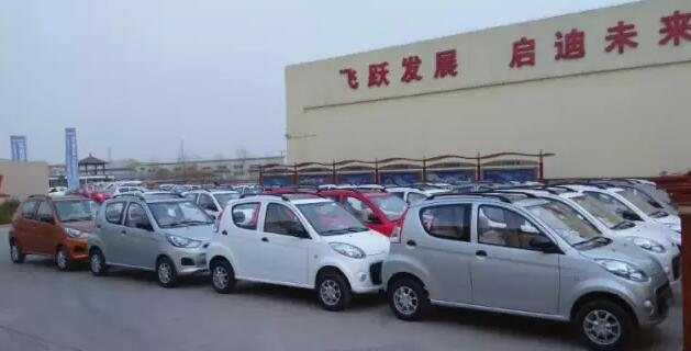 躍迪電動汽車批量發車邢臺——同呼吸，共行動