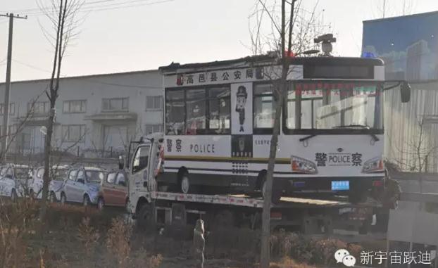 躍迪移動警務室發車高邑——方便群眾，確保安全