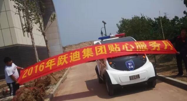 石家莊正定新區站|2016年躍迪集團貼心服務月活動火熱進行中