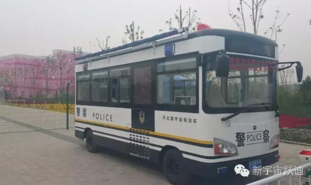 躍迪系列移動警務室被2016唐山世界園藝博覽會指定為安保專用車輛