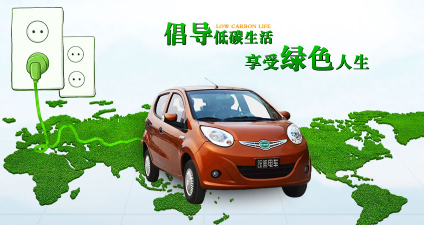 共享汽車將全面爆發，新能源汽車前景如何?