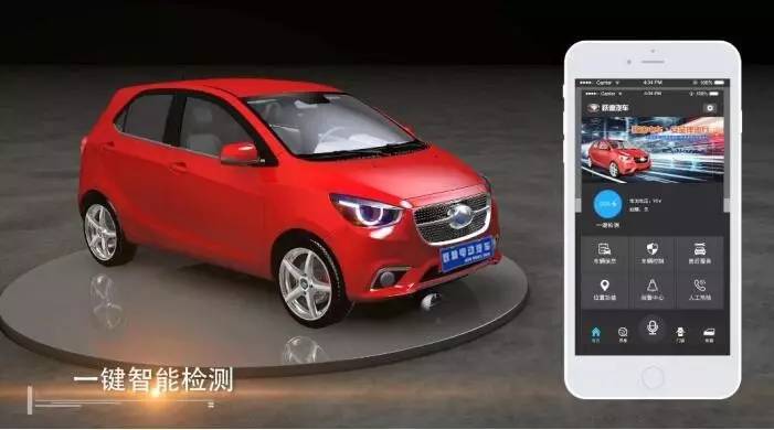 這款電動汽車比寶馬還漂亮,賣三萬估計不少人要搶了