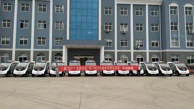 第三批躍迪警用電動巡邏車順利發(fā)往廈門
