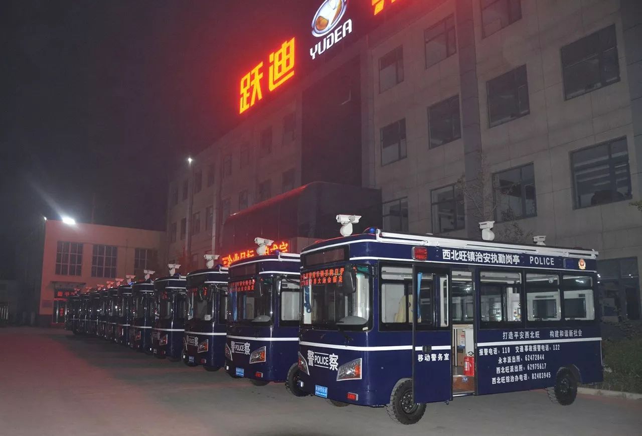【喜迎十九大 忠誠保平安】批量躍迪電動移動警務室順利發往首都，助力十九大安保工作