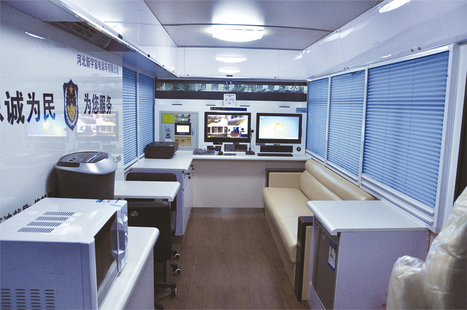 動態人臉識別系統在移動警務室中的應用