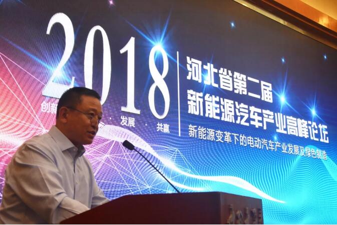 河北省電動汽車產業協會理事長（會長）、躍迪集團董事長呂洪濤