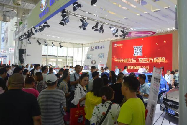 清風明月伴中秋|一封來自躍迪集團的《廉潔告知書》