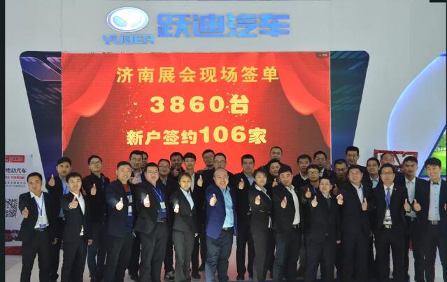 清風明月伴中秋|一封來自躍迪集團的《廉潔告知書》