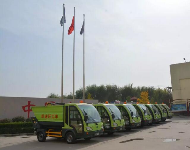 躍迪“清潔小幫手”發往山東啦！