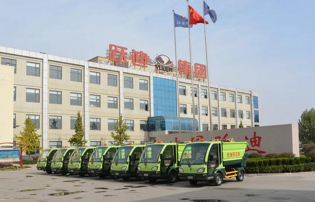 躍迪“清潔小幫手”發往山東啦！