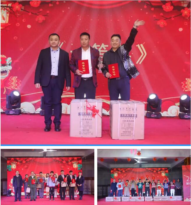 躍迪集團“聚眾力，贏未來”新春文藝匯演