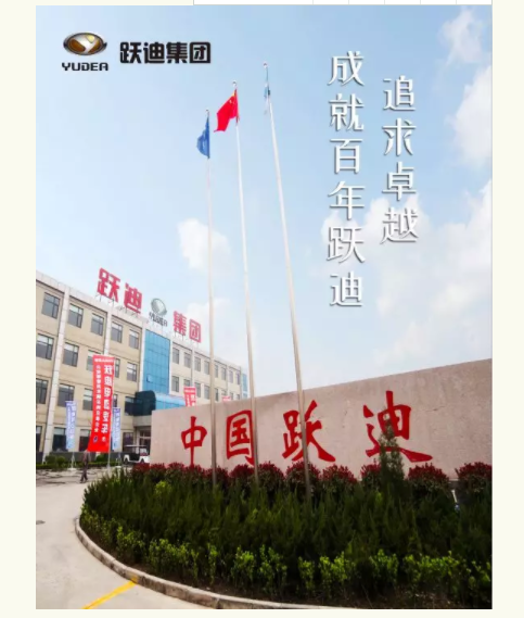 北京裝備展榮耀加身,砥礪前行!