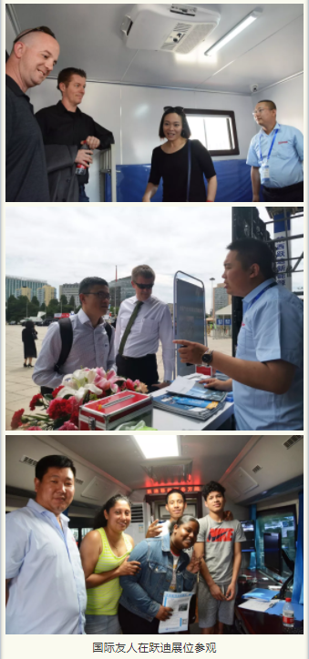 北京裝備展榮耀加身,砥礪前行!