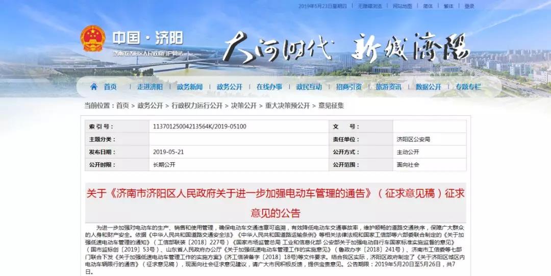 低速車管理重大突破，全國(guó)20多省市允許低速車上牌！