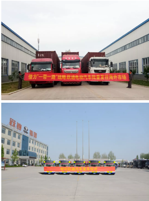 開拓視野謀發展，走出國門尋商機——躍迪集團越南展紀實