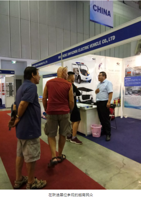 開拓視野謀發展，走出國門尋商機——躍迪集團越南展紀實