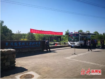 保護候鳥|躍迪移動警務室——北京首個濕地移動森林警務執法站