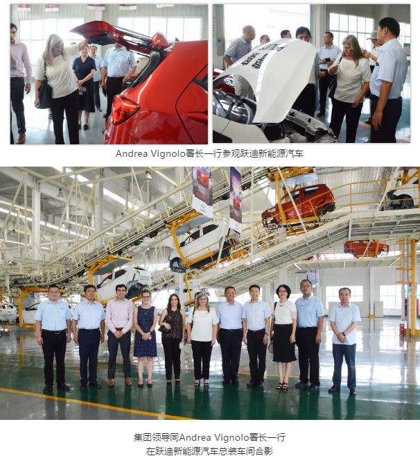 烏拉圭總統府國際合作署執行署長Andrea Vignolo一行蒞臨躍迪集團參觀考察