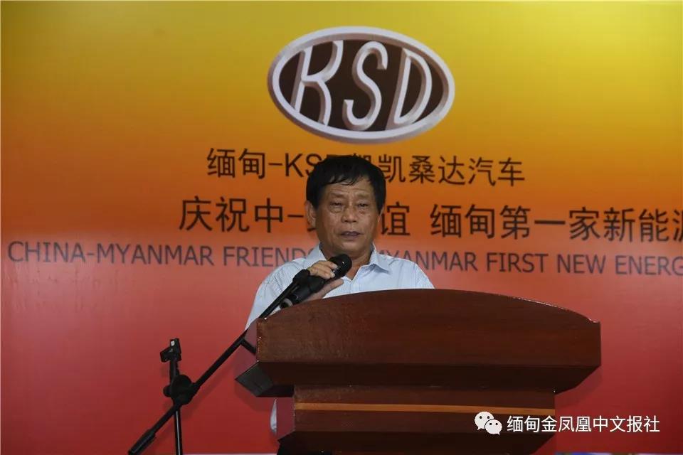 喜報！躍迪360混動版新能源汽車緬甸正式上市