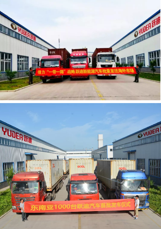 喜報！躍迪360混動版新能源汽車緬甸正式上市