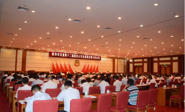 河北省政協(xié)常委、躍迪集團(tuán)董事長(zhǎng)呂洪濤出席河北省政協(xié)十二屆十次常委會(huì)會(huì)議