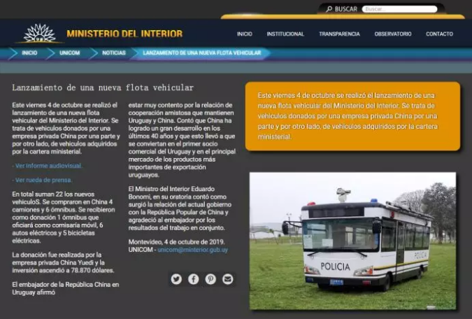 中國(guó)制造助力南美綠色出行,躍迪汽車烏拉圭“上崗”