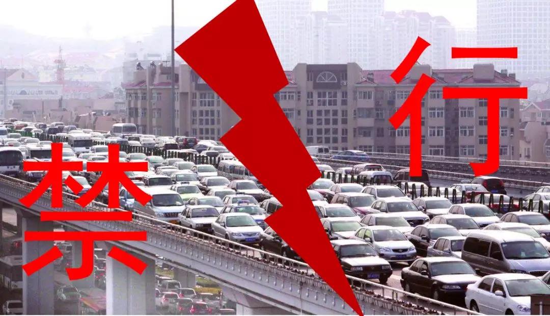 重要發(fā)布！燃油車2050年或?qū)⑼耸校∪珖?00多城市已限行！