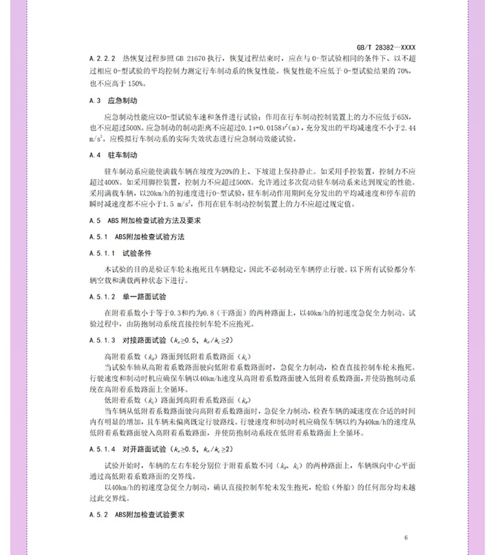 喜大普奔！工信部明確發文，低速電動汽車將轉正，正式命名“微型低速純電動乘用車”