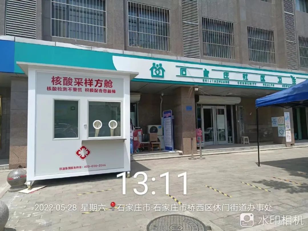 《專精特新 聚力遠航》——聚焦專精特新中小企業高質量發展|對話:河北新宇宙電動車有限公司