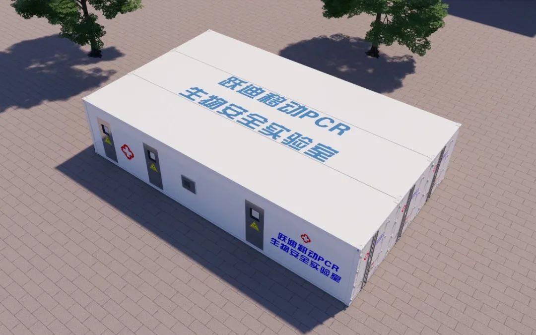 同心抗疫｜躍迪核酸檢測方艙持續發力 提升核酸檢測能力