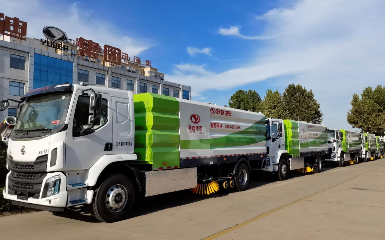 經(jīng)濟高效 節(jié)能降耗丨躍迪純電動洗掃車