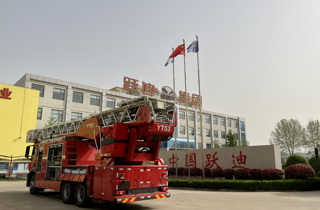 走進(jìn)躍迪汽車|躍迪消防車，消防時時在