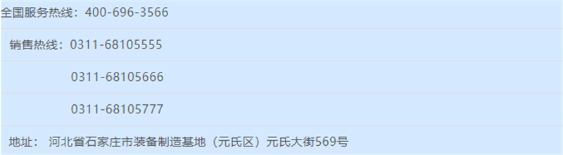 平安四方丨躍迪打造智慧移動警務室