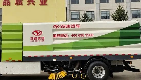 躍迪集團(tuán)新能源洗掃車--共創(chuàng)綠色城市