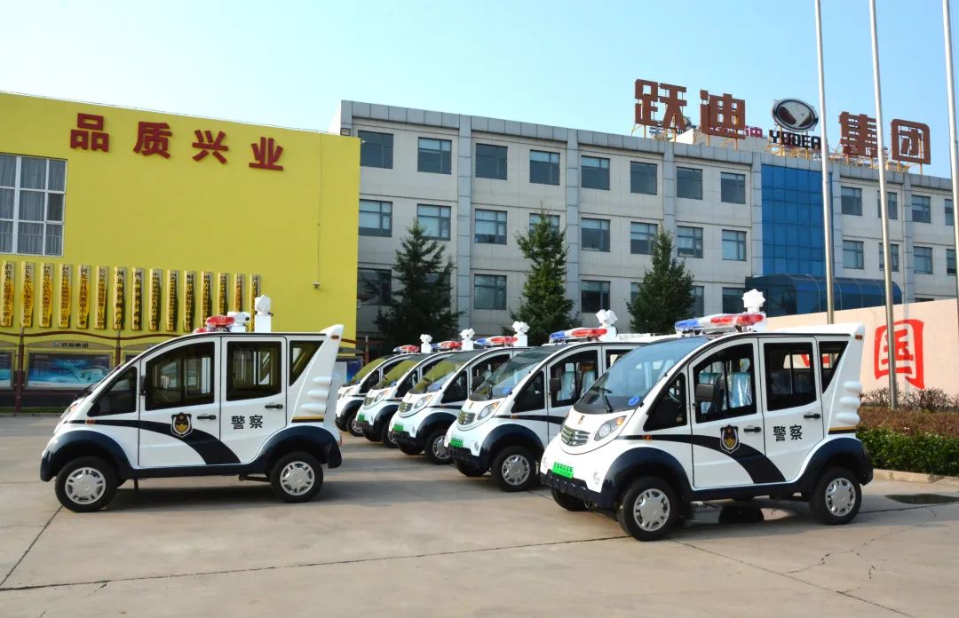 躍迪集團(tuán)新能源巡邏車--守護(hù)安全 智領(lǐng)未來(lái)