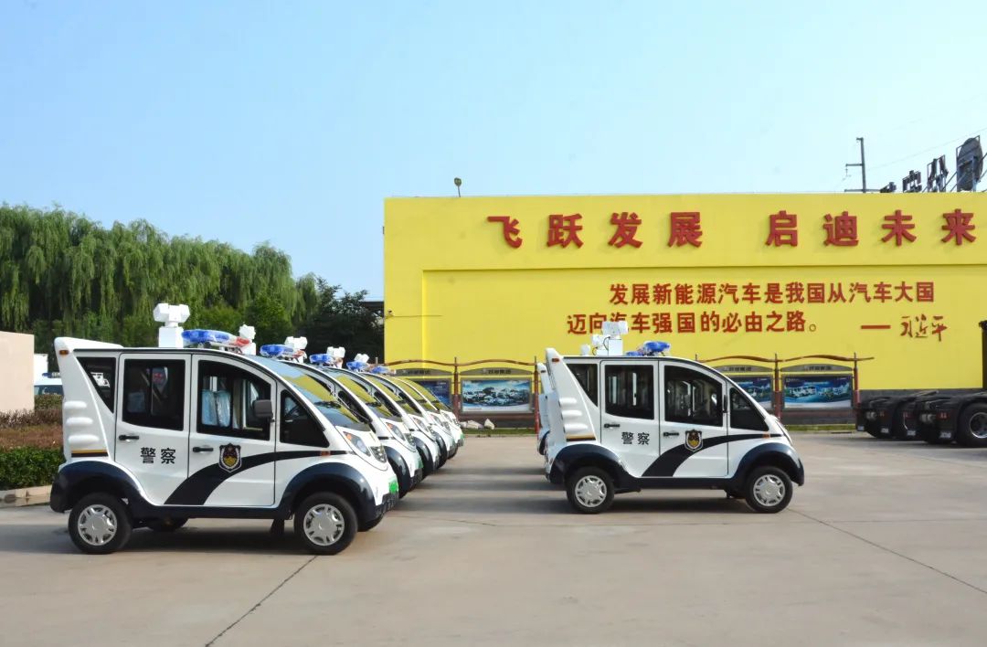 躍迪集團(tuán)新能源巡邏車--守護(hù)安全 智領(lǐng)未來(lái)