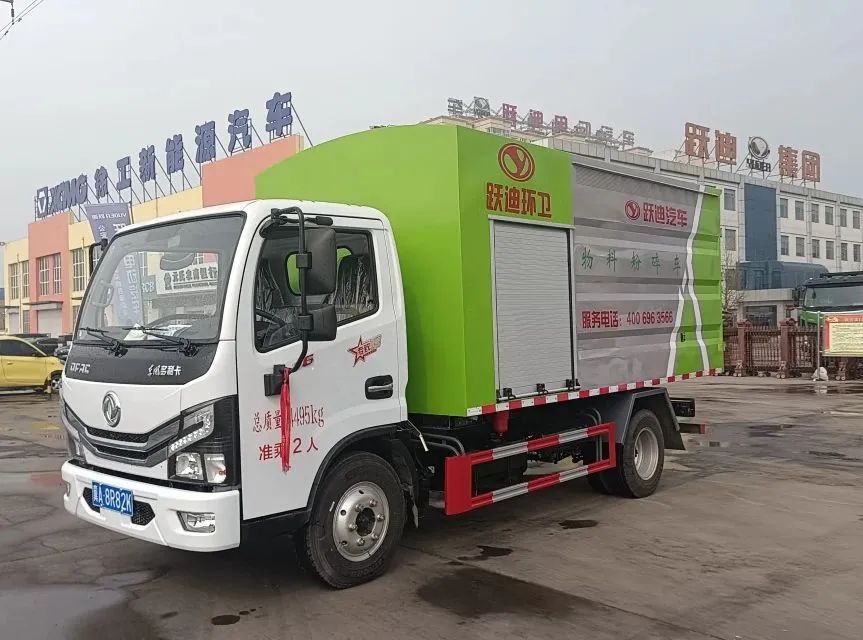 躍迪集團(tuán)園林綠化粉碎車(chē)--城市園林小助手