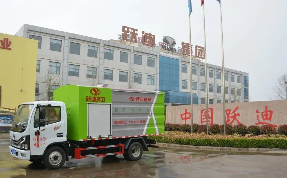 躍迪集團(tuán)園林綠化粉碎車(chē)- 綠色戰(zhàn)場(chǎng)的英勇衛(wèi)士