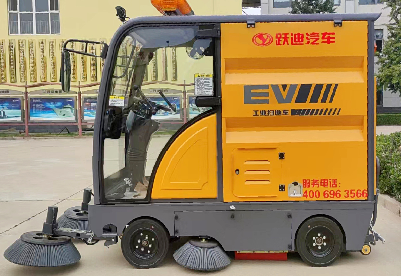 強力吸塵，高效清掃-躍迪小型清掃車