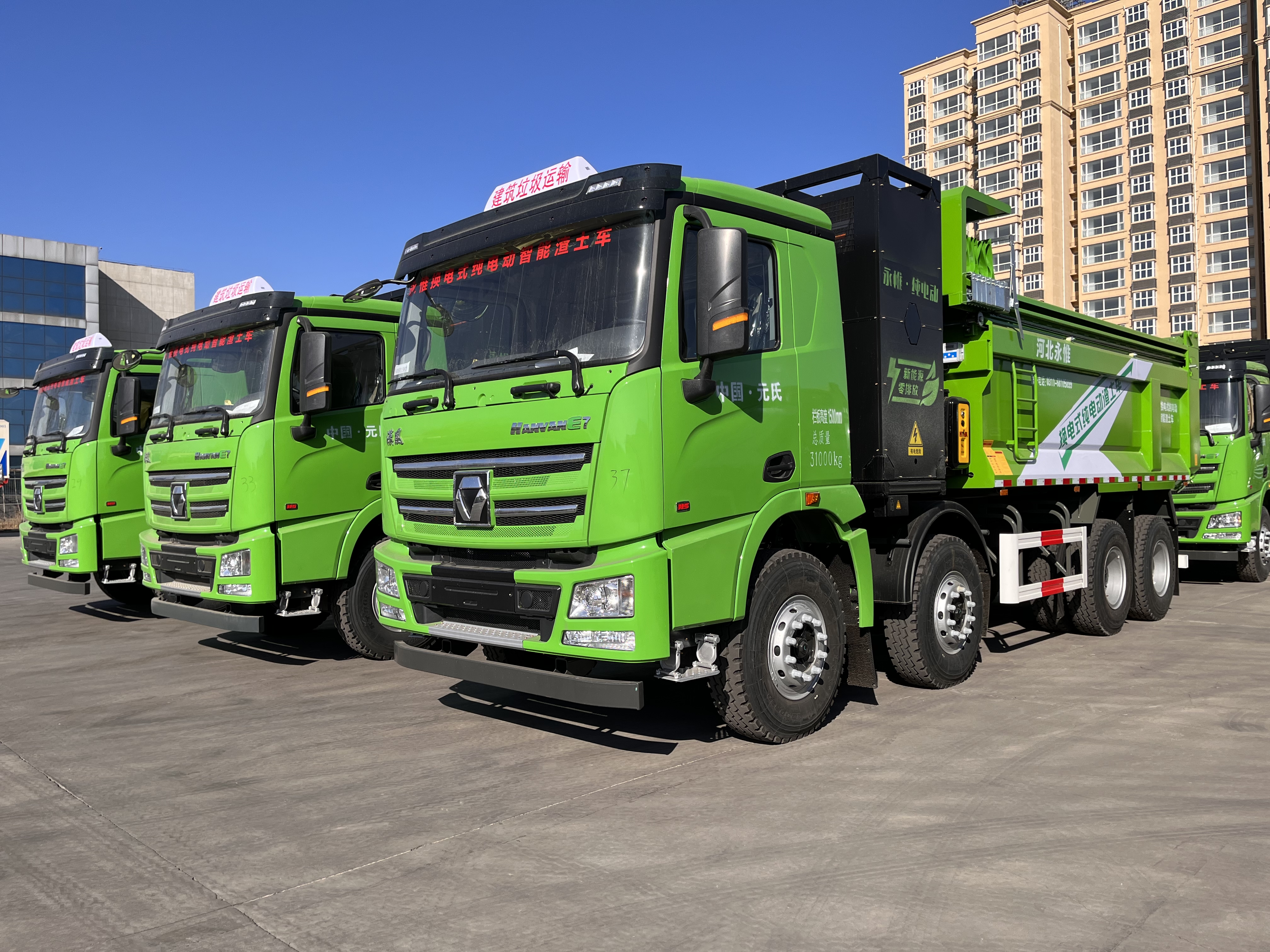 性能無敵，綠色出擊-躍迪新能源渣土自卸車