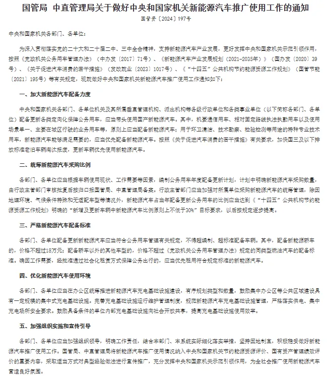 躍迪新能源汽車：綠色動力，引領未來環(huán)衛(wèi)新風尚·